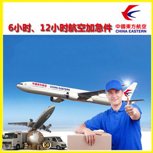 九寨黄龙航空邮寄公司谈空运的四大作用是什么